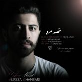 دانلود آهنگ علیرضا قنبری قصه مرد