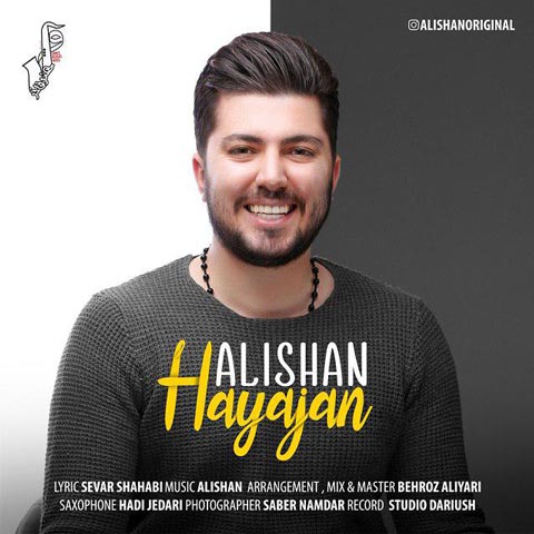 دانلود آهنگ علیشان هیجان