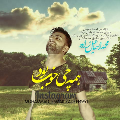 دانلود آهنگ محمد اسماعیل زاده همه چی خوب بود