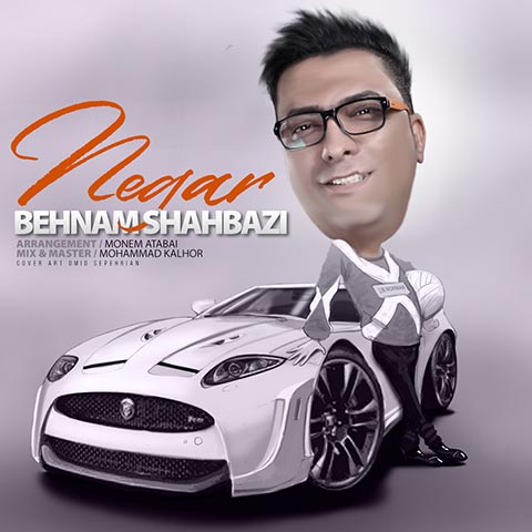دانلود آهنگ بهنام شهبازی نگار