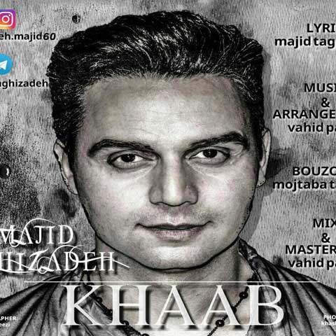 دانلود آهنگ مجید تقی زاده خواب