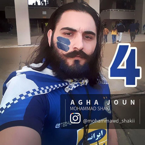 دانلود آهنگ محمد شاکی به نام آقا جون