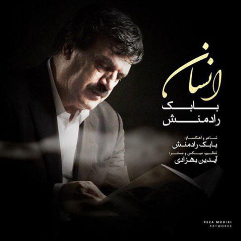 دانلود آهنگ بابک رادمنش انسان