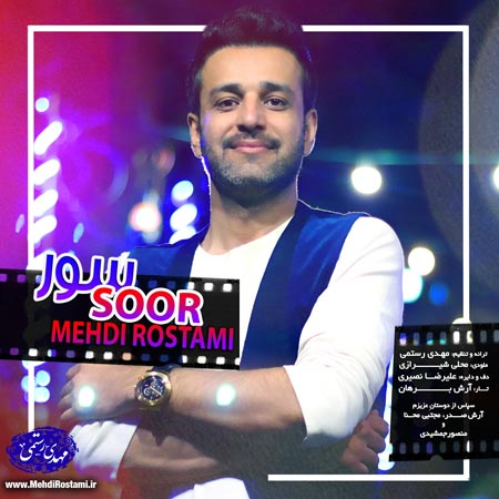 دانلود آهنگ مهدی رستمی سور