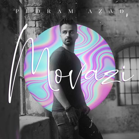 دانلود آهنگ پدرام آزاد موازی