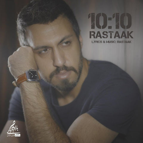 دانلود آهنگ رستاک 10:10