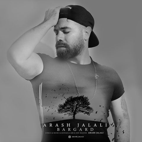 دانلود آهنگ آرش جلالی برگرد