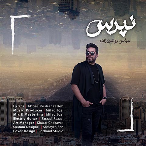 دانلود آهنگ عباس روشن زاده نپرس