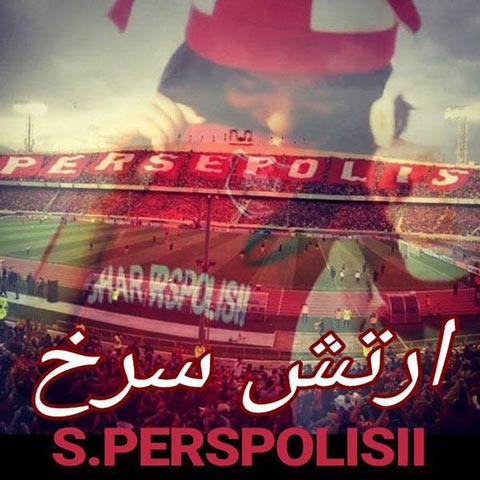 دانلود آهنگ اس پرسپولیسی ارتش سرخ