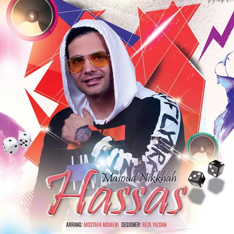 دانلود آهنگ مسعود نیکخواه حساس