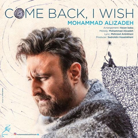 دانلود ویدیو محمد علیزاده برگردی ای کاش