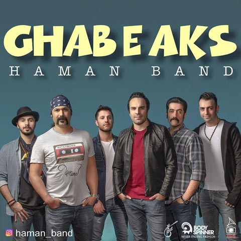 دانلود آهنگ گروه هامان قاب عکس