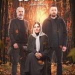 دانلود سریال هم گناه قسمت 2 دوم