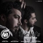 دانلود آهنگ حسین آزاد دیگه نیست
