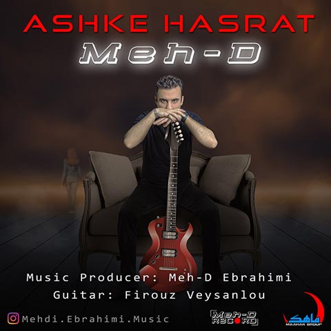 دانلود آهنگ مهدی اشک حسرت