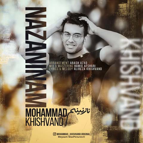 دانلود آهنگ محمد خیشوند نازنینم