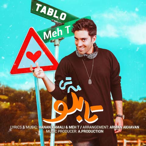 دانلود آهنگ مه تی تابلو