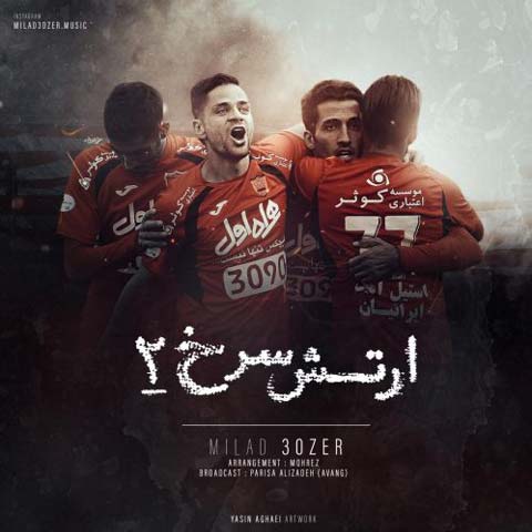 دانلود آهنگ میلاد سیزر ارتش سرخ 2