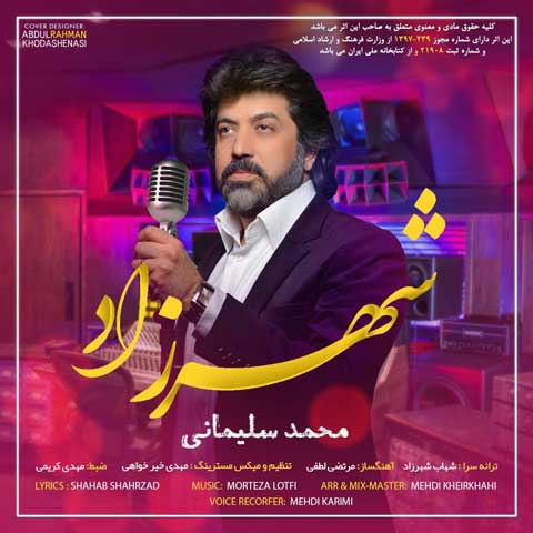 دانلود آهنگ محمد سلیمانی شهرزاد