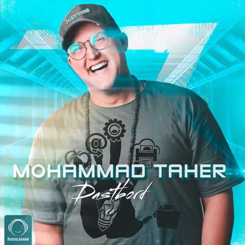 دانلود آهنگ محمد طاهر دستبرد