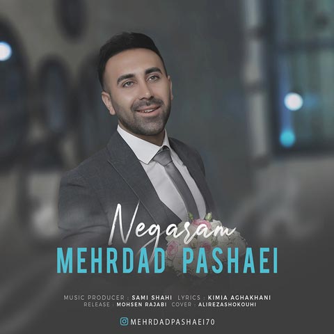 دانلود آهنگ مهرداد پاشایی نگارم