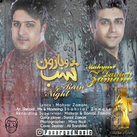دانلود آهنگ مهیار و دانیال زمانی شب و بارون
