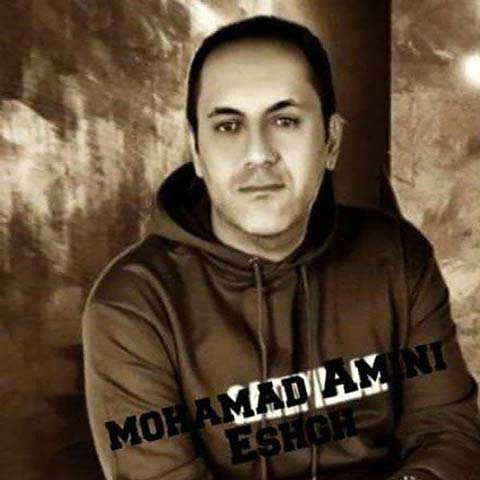 دانلود آهنگ محمد امینی عشق