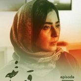 دانلود سریال قورباغه قسمت دوازدهم