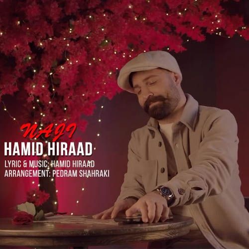 دانلود آهنگ حمید هیراد به نام ناجی