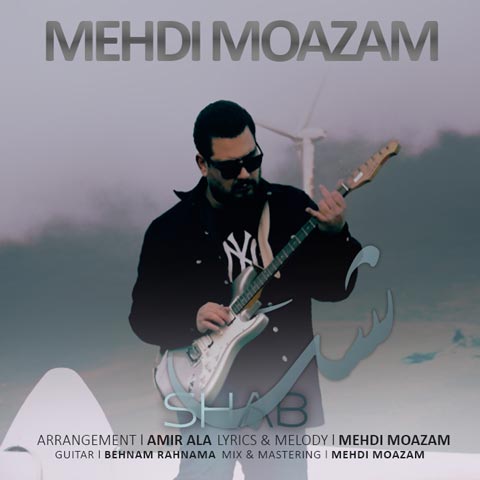 دانلود آهنگ مهدی معظم شب