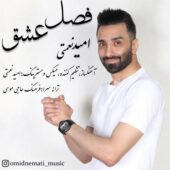 دانلود آهنگ امید نعمتی فصل عشق