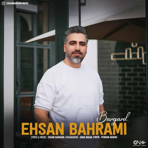 دانلود آهنگ احسان بهرامی برگرد