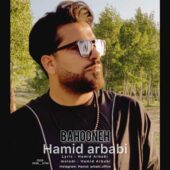دانلود آهنگ حمید اربابی بهونه