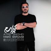 دانلود آهنگ حمید برسام عطر شیشه ای