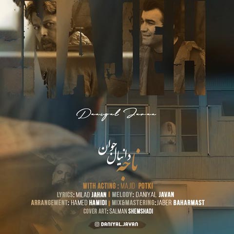 دانلود آهنگ دانیال جوان ناجه