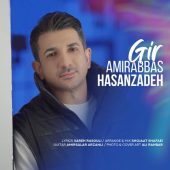 دانلود آهنگ امیرعباس حسن زاده گیر