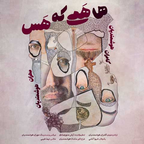 دانلود آهنگ مهران و کامران هوشمندیان ها همی که هس