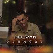 دانلود آهنگ حوران الماس