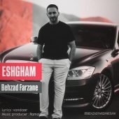 دانلود آهنگ بهزاد فرزانه عشقم