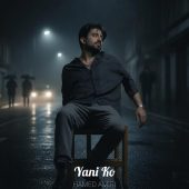 دانلود آهنگ حامد امیری یعنی کو