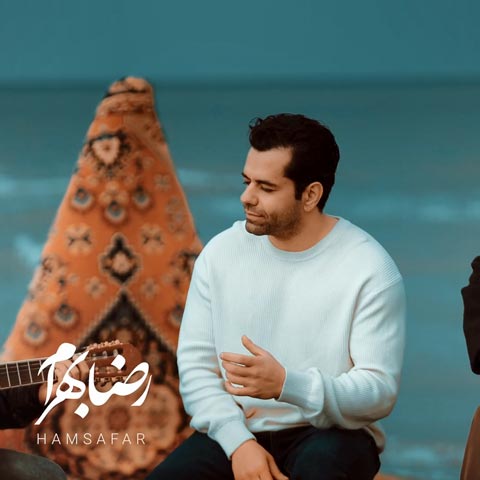 دانلود موزیک ویدیو رضا بهرام همسفر