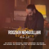 دانلود آهنگ روزبه نعمت الهی گل سنگ